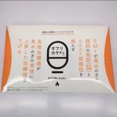 kunkun様 リクエスト 3点 まとめ商品