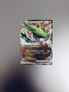 2026年最新】レックウザEX XYD 005/018の人気アイテム - メルカリ