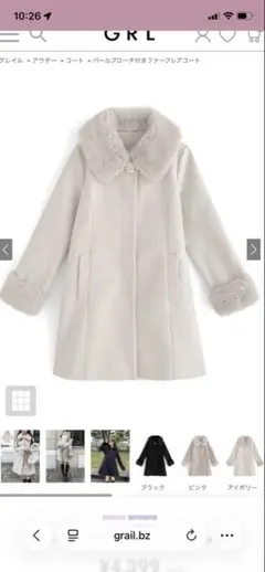 GRL パールブローチ付きファーフレアコート　Ｌ　[ze786]