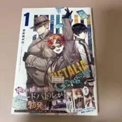 ヘタリア World☆Stars Gangsta 1」 漫画 単行本 - メルカリ