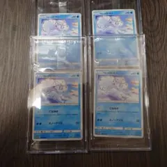 ロコン　アローラロコン　プロモ未開封 未開封》【ポケカ】ロコン/アローラロコン【-】PROMO 146/SM-P