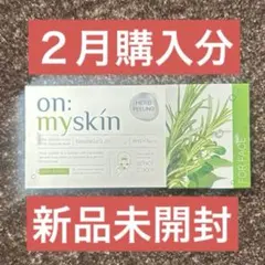 ★新品未開封★on: myskin ハーブピーリングソリューション　フェイス用