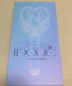 2026年最新】IDOLICの魔法の人気アイテム - メルカリ
