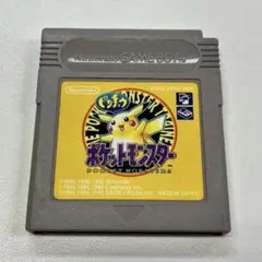 ゲームボーイ ポケットモンスター ピカチュウ　FRAM化済み
