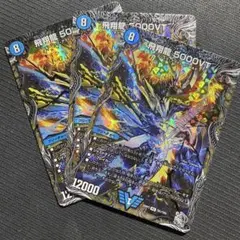 飛翔龍 5000VT(DM25RP3 TR1/TR9) 銀