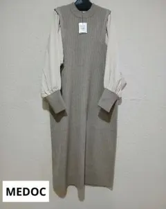 MEDOC【新品・19000円 ⇒ 4400円】ワンピース　異素材 ニット
