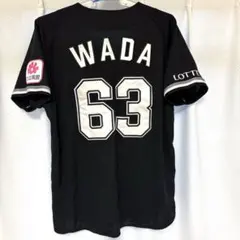 2026年最新】和田康士朗 ユニフォームの人気アイテム - メルカリ