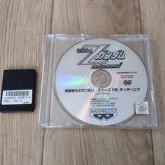 機動戦士Ζガンダム エゥーゴvs.ティターンズ　アーケードゲーム基板