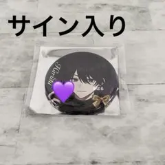 春希さん 缶バッジ サイン入り - メルカリ