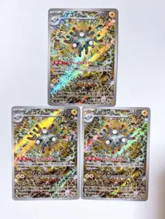 2025年最新】スイクン スター psaの人気アイテム - メルカリ