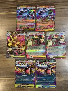 メガリザードンXex メガミミロップex メガサメハダーex まとめ売り