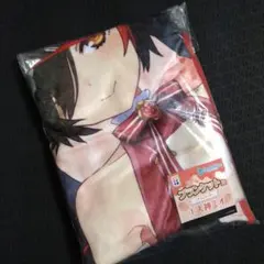 ホロライブ　エニマイくじ　ブランケット賞　大神ミオ