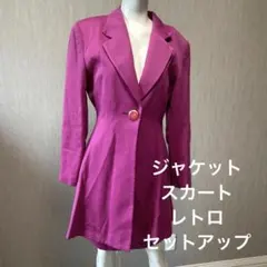 レディース　昭和レトロ　バブリー　衣装　ジャケット　ピンク　セットアップ　上下