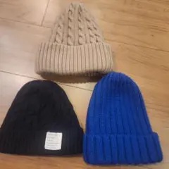ニット帽3点セット