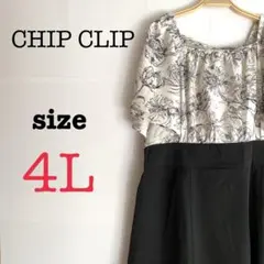 CHIP CLIP チップクリップ【4L】レディース　花柄ワンピース　新品未使用