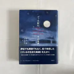 Item thumbnail for item f3150a31-a546-43fe-9afd-ba1bf4317238