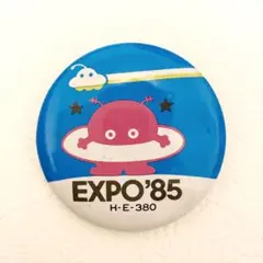 2025年最新】つくば万博 バッジの人気アイテム - メルカリ