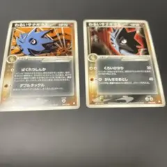 わるいサナギラス 構築済みデッキ ロケット団ハーフデッキW -black- 0…