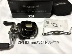 26スティーズSVライトTW100XXH ZPIゼロス 92mmハンドル付き 26スティーズSVライトTW100XXH ZPIゼロス 92mmハンドル付き - メルカリ