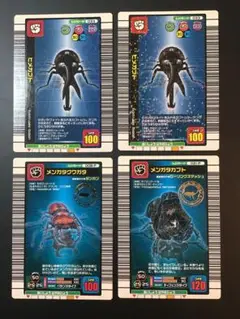 ☆ ムシキング カード グー ムシカード　②③ ヒメカブト　他2種 計4枚