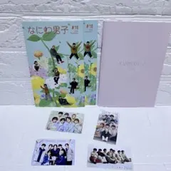 なにわ男子 会報 カレンダー 誕生日カードのサムネイル