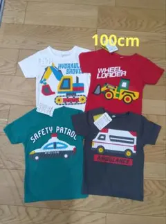 ★⑫新品タグ付はたらく車Ｔシャツ4点セット