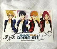 あんスタ スタライ ライビュ 特典 Trickstar ポストカード