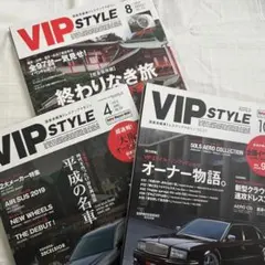 VIP STYLE☆2002/12冊セット VIP STYLE☆2002/12冊セット