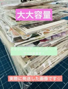 コラージュ素材おすそ分け☆大大容量☆人気❣️