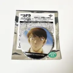 名探偵コナン 隻眼の残像 諸伏景光 缶バッジ（場面写）