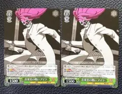 ヴァイスシュヴァルツ アクロバティック美少女 アイラ ダンダダン