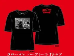 りうら ソロワンマンライブ BurningFlair ライブ Tシャツ - メルカリ