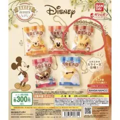 Disney ベーカリーチャーム ミッキーマウス手 2個セット