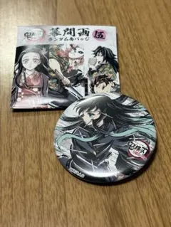 鬼滅の刃　全集中展　幕間画　缶バッジ　伍　時透無一郎