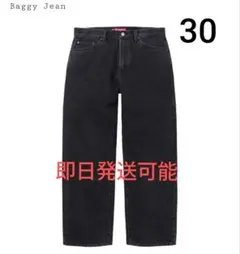【最安値】Supreme Baggy Jean Supreme】Baggy Jean☆Light Washed Indigo☆25FW☆ (Supreme