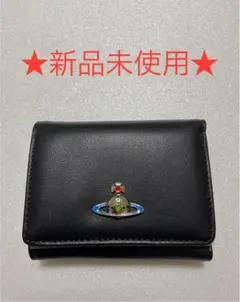 【新品未使用】Vivienne Westwood 三つ折り財布 ブラック