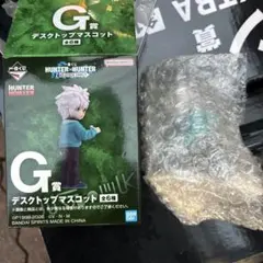 G賞 デスクトップマスコット　キルアゾルディック