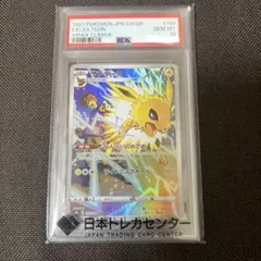 2026年最新】サンダースchr psa10の人気アイテム - メルカリ
