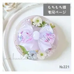 №225 ぷっくり猫ちゃん♡ レジンヘアゴム ハンドメイド - メルカリ