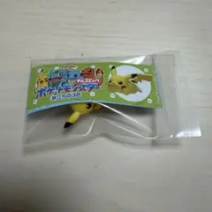 チョコエッグ　ポケットモンスター　ポケモン　 旅立ちの3匹　ピカチュウ