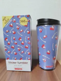 ハローキティ タンブラー 360ml