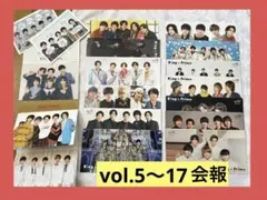 キンプリ　会報　5-17 2019〜2022年　誕生日カード　年賀状　まとめ売りのサムネイル
