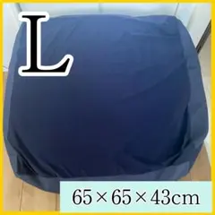 公式カバー単品】リーンロゼ トーゴ 2p用 イージーカバー - メルカリ