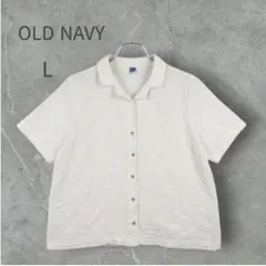 美品⭐オールドネイビー ガーゼ 綿100% 開襟シャツ L 白 涼しい ゆったりのサムネイル