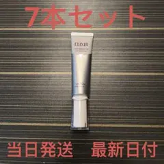 エリクシール ブライトニング デーケアレボリューション WT+✖︎7本セット