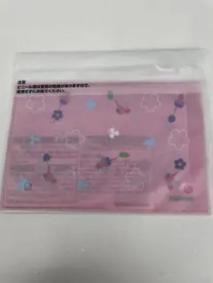 一番くじ ピクミン E賞 ポーチ