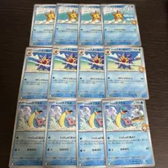 moti様 リクエスト 2点 まとめ商品