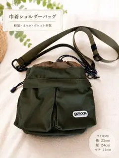 OUTDOOR PRODUCTS × CPCM 巾着ショルダーバッグのサムネイル