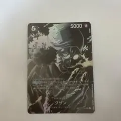 ワンピース カードゲーム クザン 師弟の絆