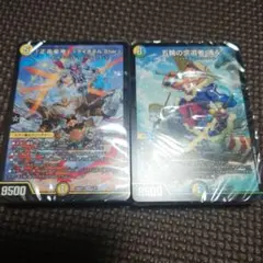 ドキドキつよいデッキ ライオネル ツインパクト 未開封 セット